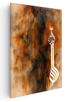 Allaho Akbar