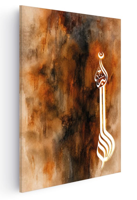 Allaho Akbar