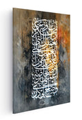 Al Naml 19