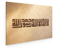 Chahadah Horizontal