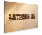 Chahadah Horizontal
