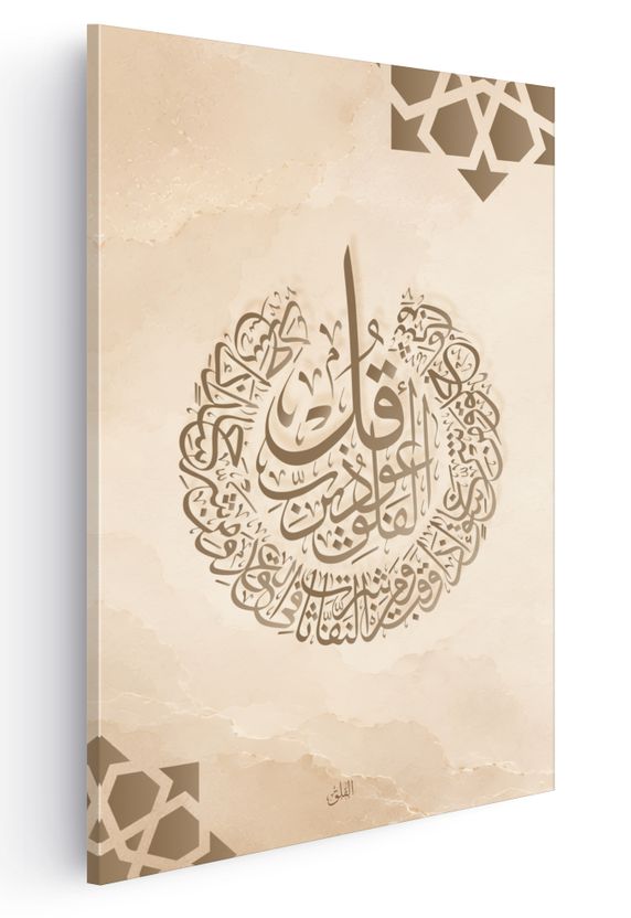 Sowar
