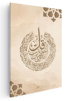 Sowar