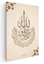 Sowar