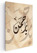 Supplication