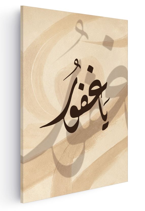 Supplication