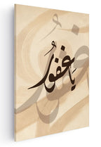 Supplication