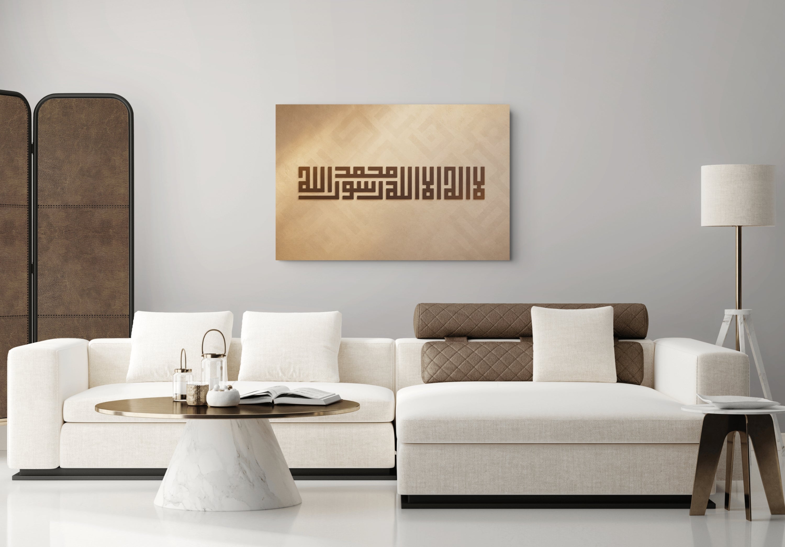 Chahadah Horizontal