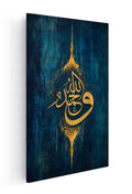 Wa Lillah Alhamd
