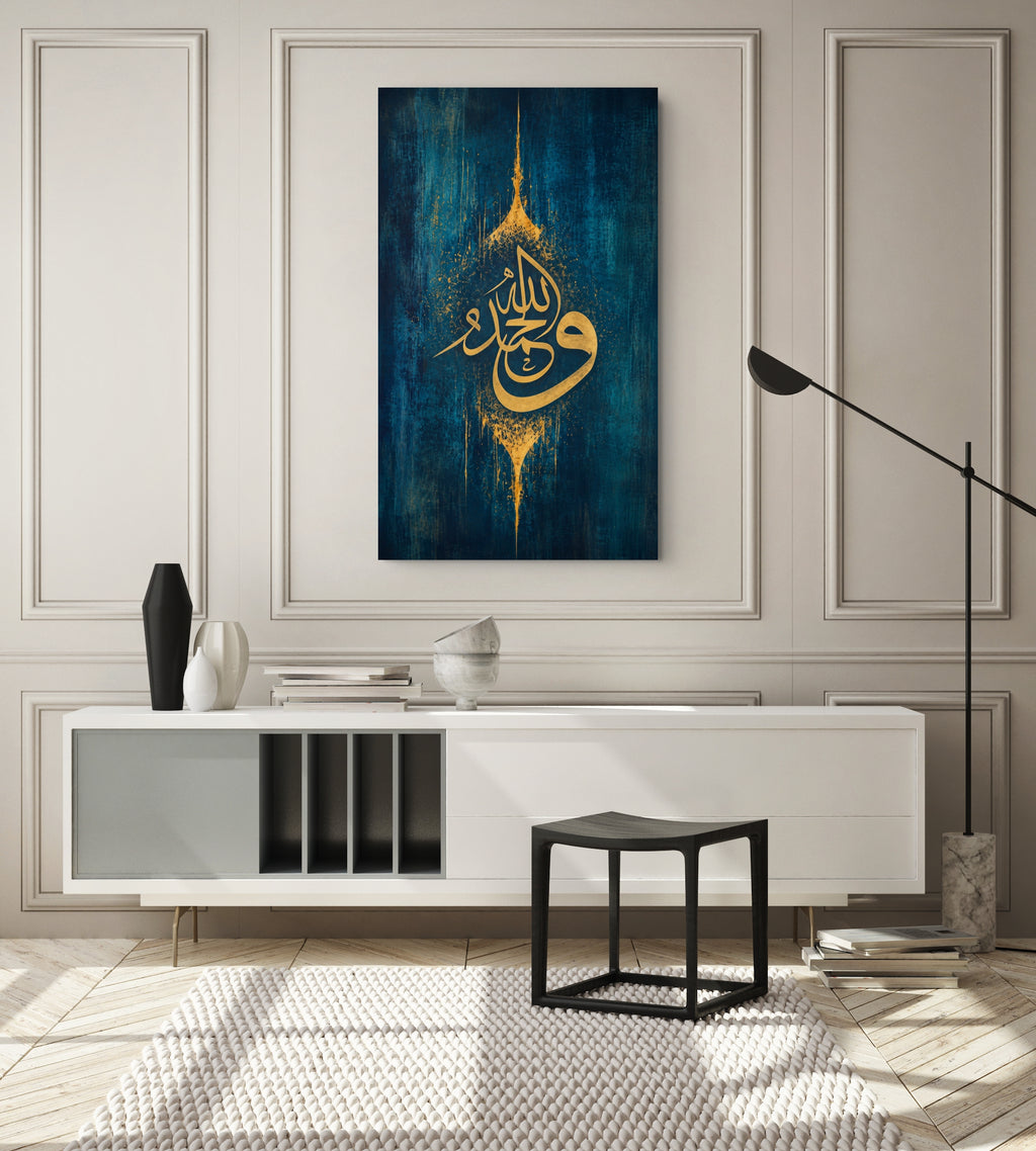 Wa Lillah Alhamd