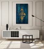 Wa Lillah Alhamd