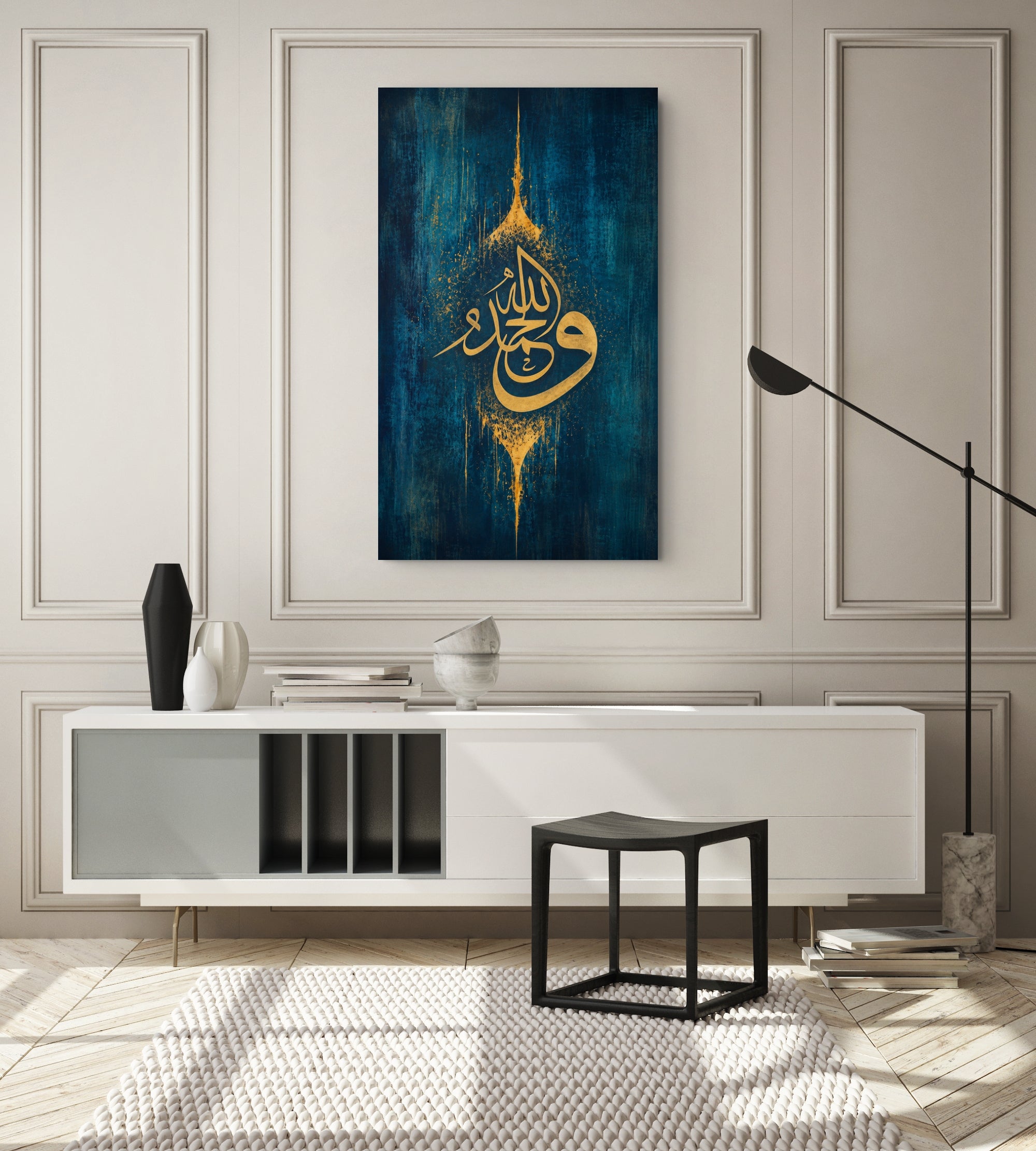 Wa Lillah Alhamd