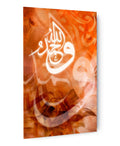 Wa Lillahi Lhamdo
