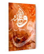 Wa Lillahi Lhamdo