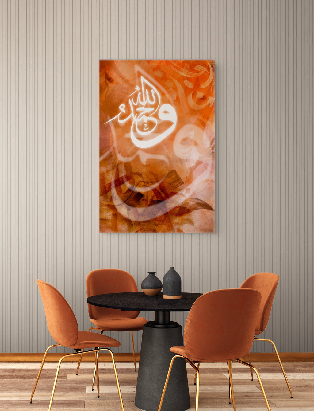 Wa Lillahi Lhamdo