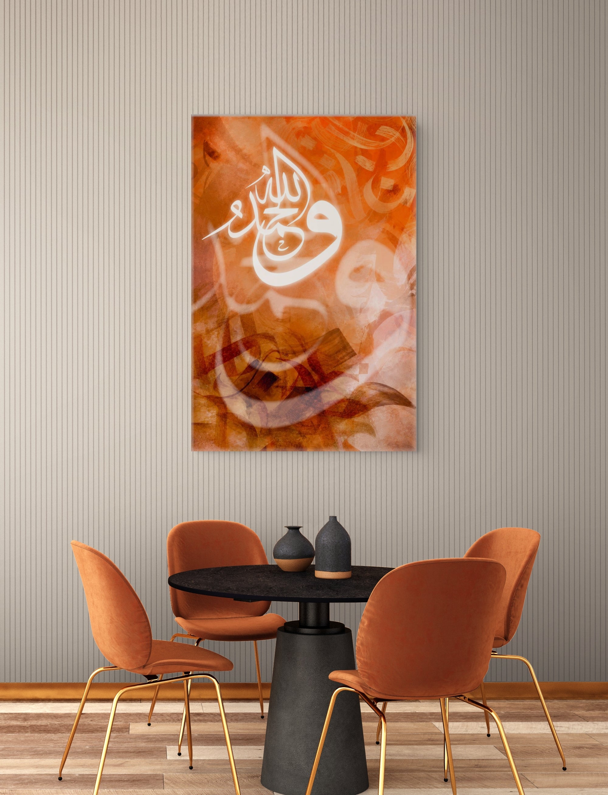 Wa Lillahi Lhamdo